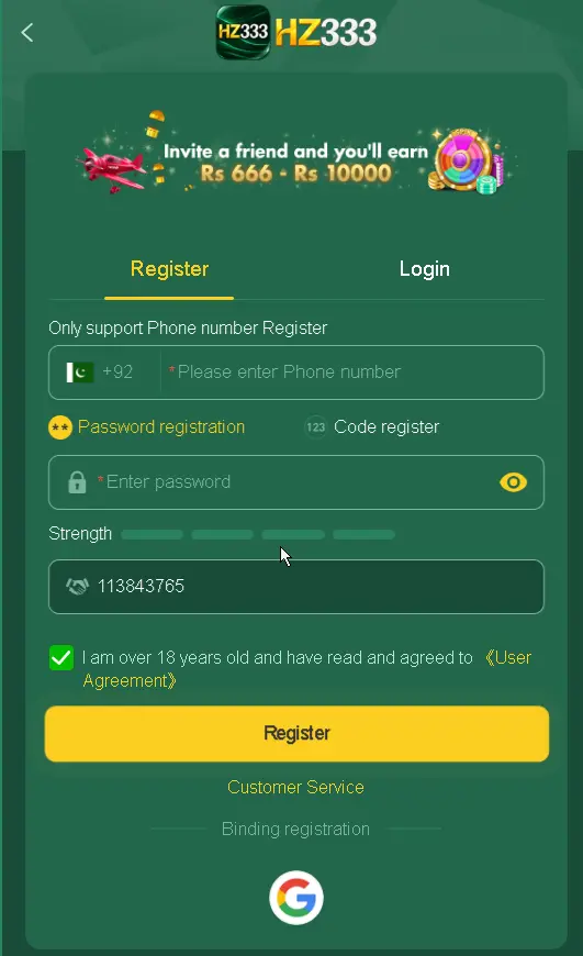 HZ333 game registration