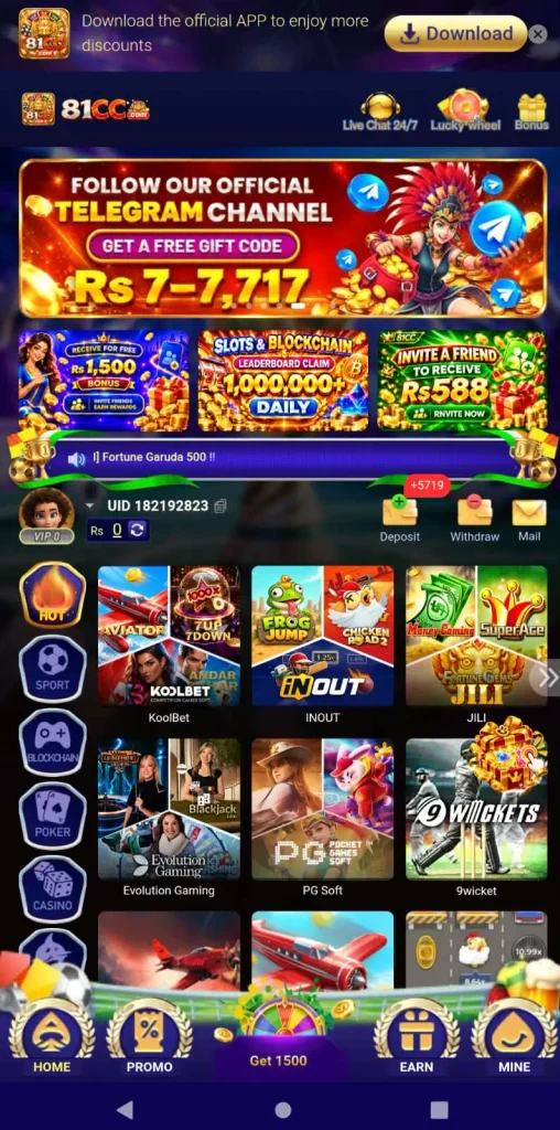 81CC Game Download