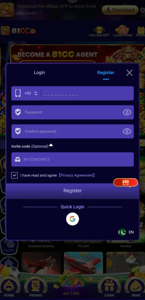 81CC Game Register