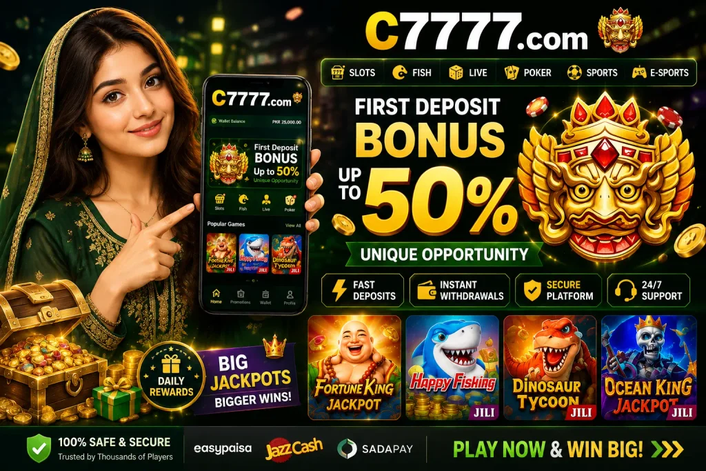 C7777 game interface