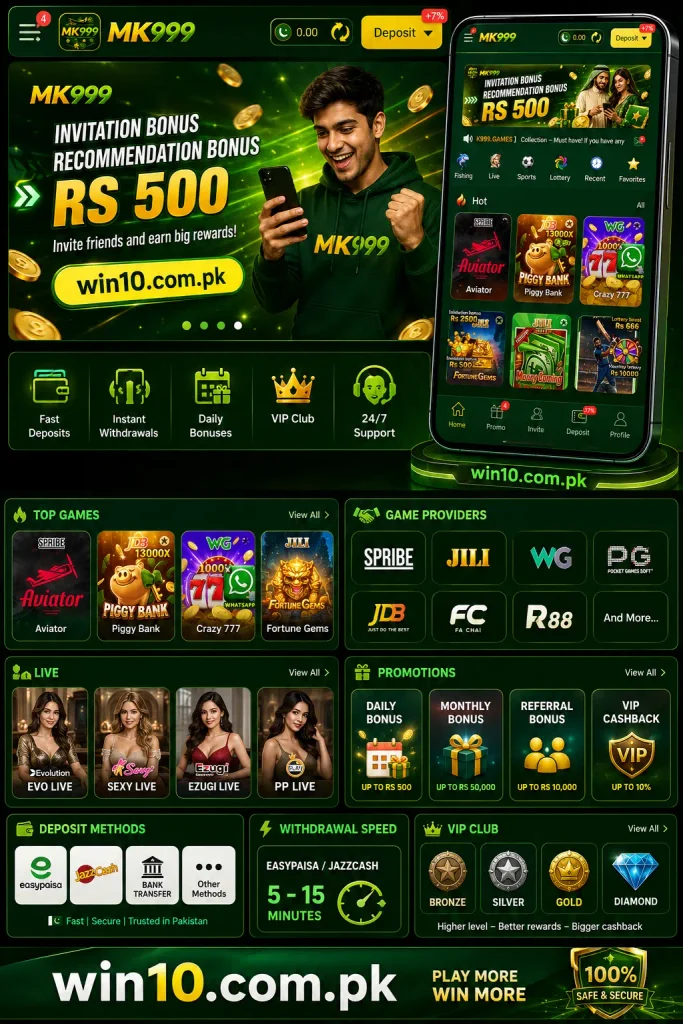 MK999 game interfaces